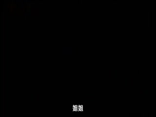 中島-魔法少女爱蕾娜vol.3VAA-01